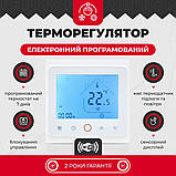 Електрична тепла підлога Valmi Mat 5 м² /1000Ват/200Вт/м² тонкий нагрівальний мат з терморегулятором TWE02 Wi-Fi, фото 3