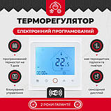 Тепла підлога Valmi Mat 2 м² /400Ват/200Вт/м² електричний гріючий мат з терморегулятором TWE02 Wi-Fi, фото 2