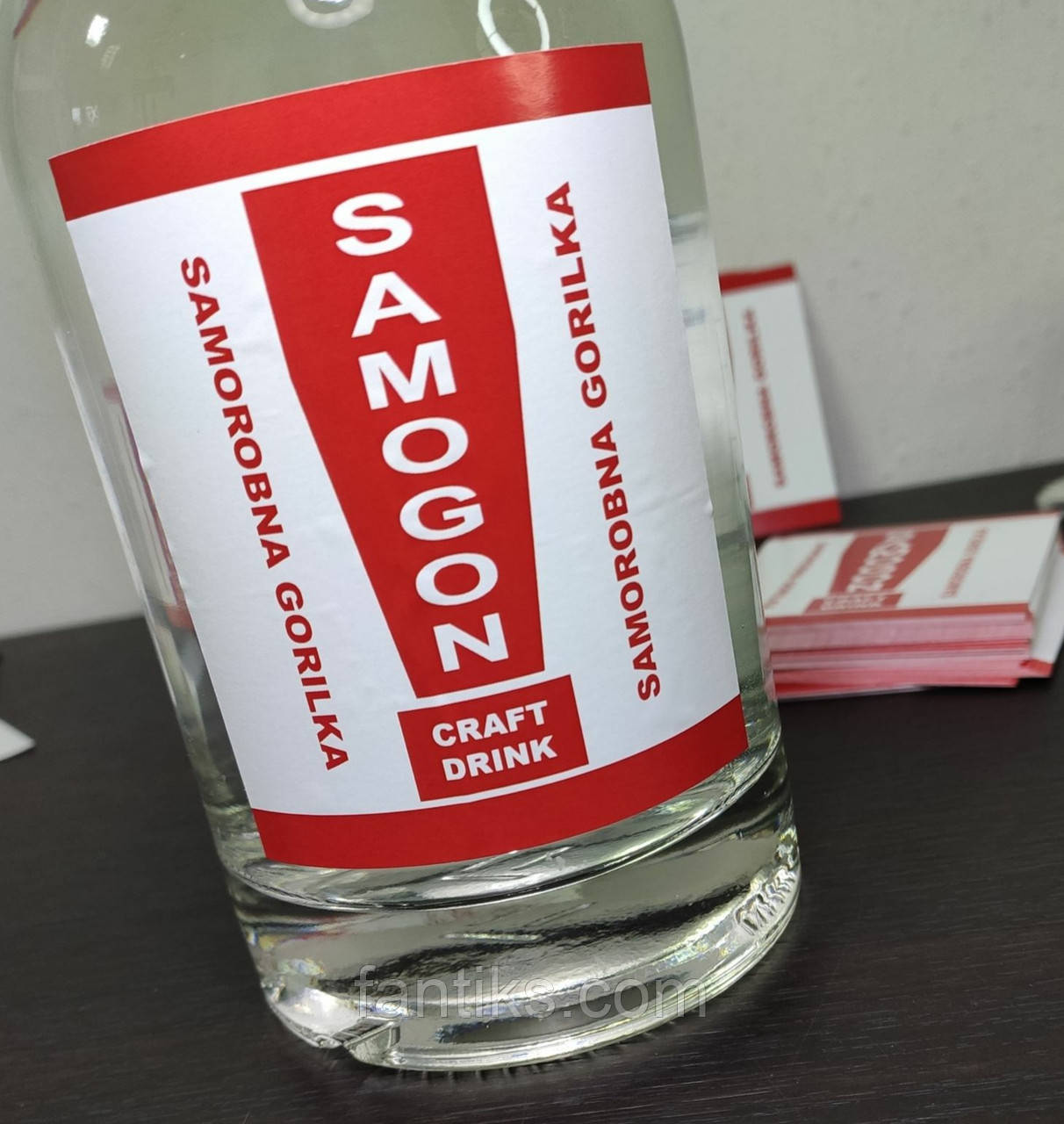 Samogon - етикетка - наклейка сувенірна на пляшку