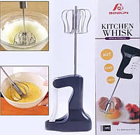 Ручной полуавтоматический венчик Kitchen whisk Механический венчик для взбивания