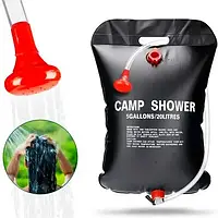 Походный душ туристический Camp Shower 20 л [ОПТ]