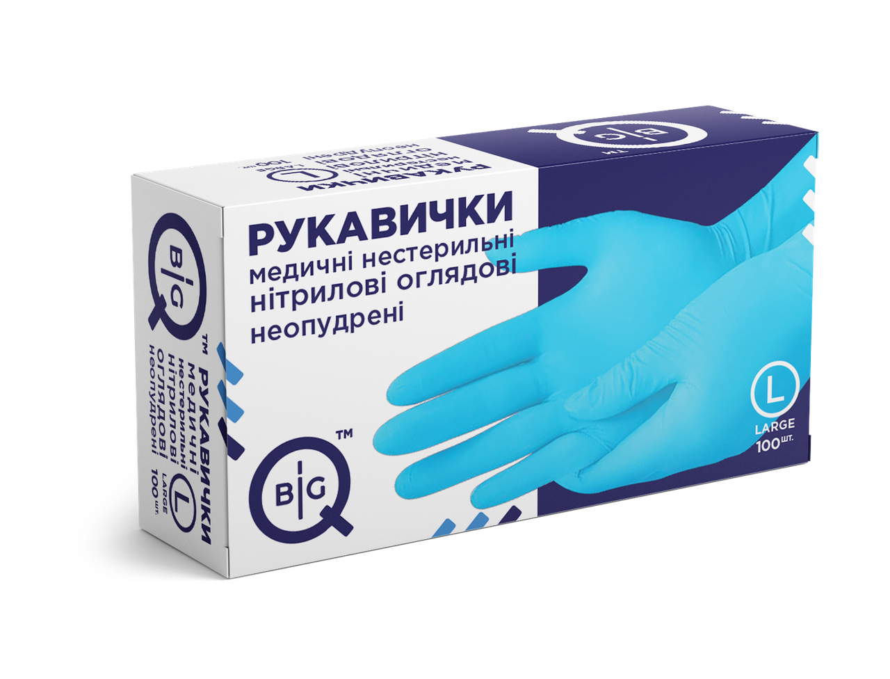 Рукавички нітрилові медичні нестерильні оглядові неопудрені BigQ, розмір L,100 шт