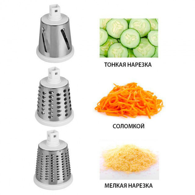 Овочерізка мультислайсер Tabletop Drum Grater Kitchen Master Терка для овочів та фруктів 3 насадки. Колір: білий, фото 1