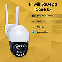 Уличная поворотная IP камера видеонаблюдения P3S ICSee 8mp (4mp+4mp) с зумом 8Х и датчиком движения