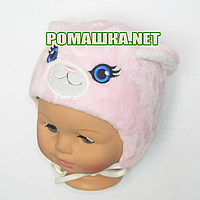 38 1-3 міс термо зимова тепла плюшева шапочка для дівчинки новонароджених на виписку Minky зима 3851 Рожевий