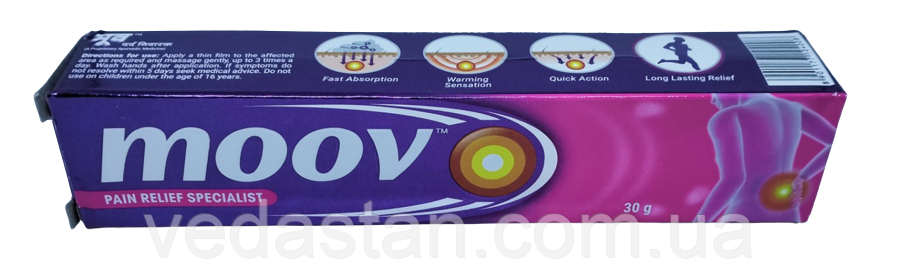 Крем Мув, Moov 30 гр. - міозит, фіброзит, ішіас, невралгія, суглобовий та м'язовий ревматизм