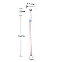 Фреза алмазная для маникюра синяя шар диаметр 1.5 мм