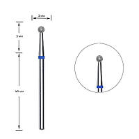 Фреза алмазная для маникюра синяя шар диаметр 3 мм