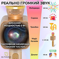 Музыкальный микрофон Magic Karaoke YS-68 золотой / Караоке микрофон с AE-509 bluetooth динамиком (WS)
