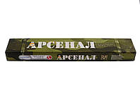 Электроды PlasmaTec - Арсенал - 4 мм х 5 кг, (АНО-4)