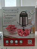 Чопер подрібнювач Royalty Line MCE-300.34.1 300 Вт, фото 2