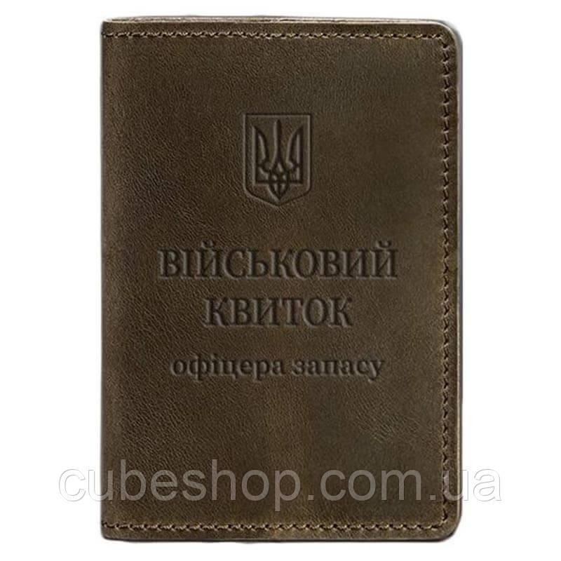 Шкіряна обкладинка для військового квитка офіцера запасу 8.0 (темно-коричнева) шкіра Crazy Horse, 12х9,5