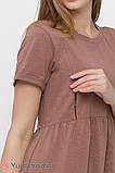 Трикотажна сукня для вагітних та годуючих мам "Sophie" розмір S Юла Мама Бежевий, фото 4