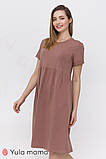 Трикотажна сукня для вагітних та годуючих мам "Sophie" розмір S Юла Мама Бежевий, фото 5