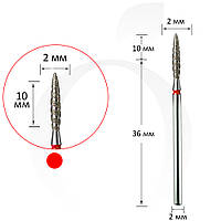 Фреза алмазная торнадо красная 2 мм, рабочая часть 10 мм