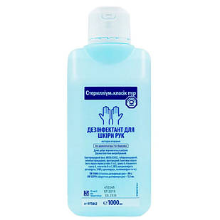 Стериліум® класик пур, 1 л., засіб для дезинфекції