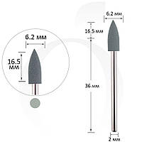 Фреза силиконовая маленькая 6.2 мм, рабочая часть 16.5 мм, серая