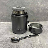 Термос харчовий Kamille KM-2099 (530 мл), фото 4