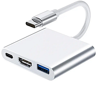 USB Type-C Хаб 3в1 (USB 3,0+HDMI+Type-C) / Мультифункциональный разветвитель-адаптер / Конвертер