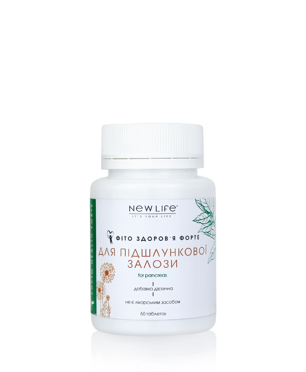 Фітокомплекс форте для підшлункової залози посилена формула 60 таблеток Нове життя, фото 1