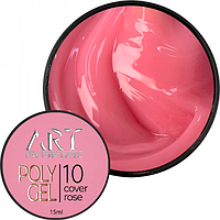 ART POLYGEL №10 Cover Rose, 15 мл