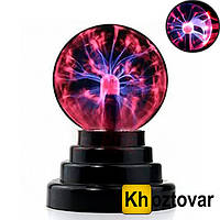 Ночник светильник "Плазменный шар" Plasma Light Magic Flash Ball | 3"