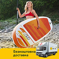 Доска для SUP серфинга (274х76х12см, доска, весло, ручной насос, сумка) SUP-борд Bestway 65349 Оранжевый