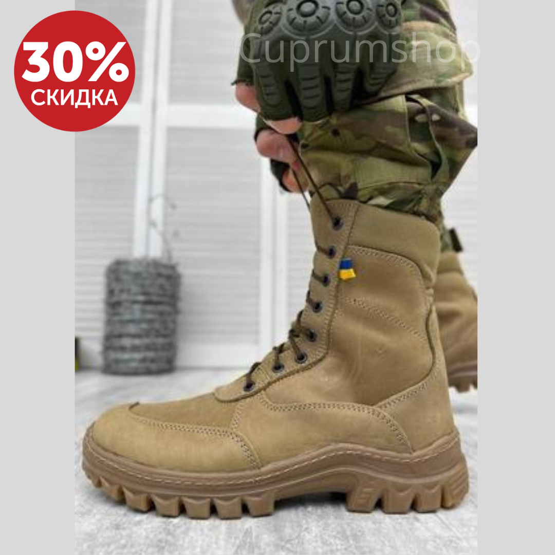 Тактичні весняні черевики copper, Чоловіче військове взуття ЗСУ натуральний нубук