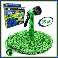 Садовый шланг для полива Magic Hose 15 м Green саморастягивающийся X-HOSE + Распылитель OTV