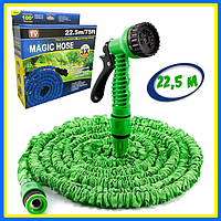 Садовый шланг для полива NBZ Magic Hose 22,5 м Green саморастягивающийся X-HOSE + Распылитель OTV