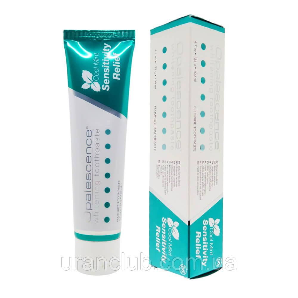 Зубна паста Opalescence Sensitivity 133г