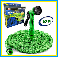 Садовий шланг для поливання Magic Hose 30 м, що росте гнучкий поливальний шланг для саду + Розпилювач ЕХР