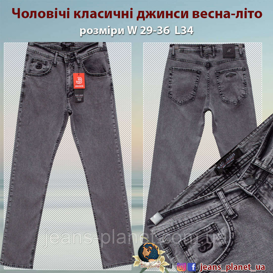 Джинси чоловічі класичні BLACK JOGGER весна-літо