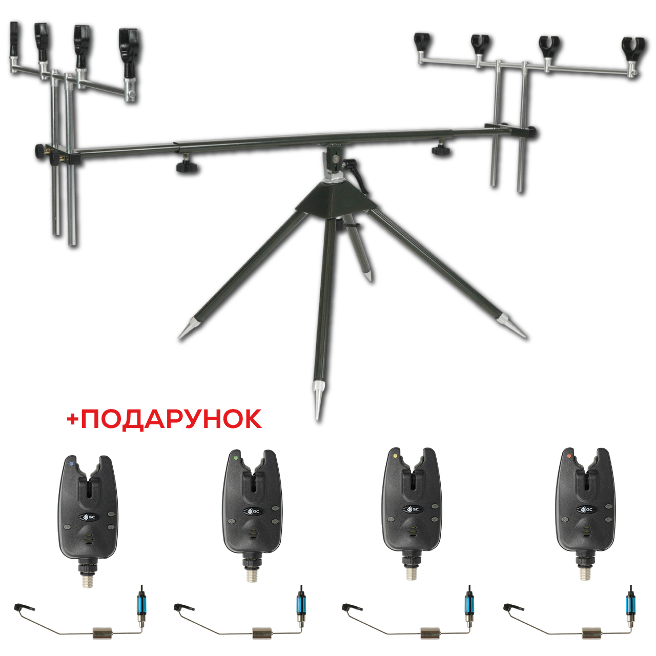 Род под GC 4x4 RP-012А + 4 сигналізатора + 4 свінгера