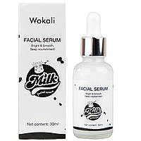 Сыворотка Wokali Milk Facical Serum глубокое питание 30 мл