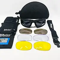 Тактичні окуляри Daisy Polarized X7 з 4 Лінзамі (Дейзі)