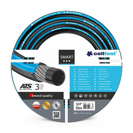 Шланг Cellfast Smart 3/4" 50 м 13-121, фото 1