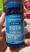 Вітаміни біотин Puritan's Pride Biotin 10,000 mcg 50 softgels