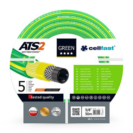 Шланг Cellfast Green ATS2 5/8" 50 м 15-111, фото 2