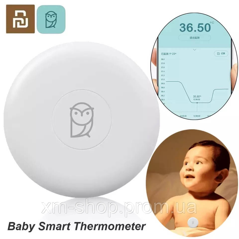 Термометр дитячий Xiaomi Miaomiaoce Smart Thermometer Pro MMC-T201-2, розумний, електронний на тіло дитини