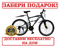 Велосипед 26" со стальной рамой 19" SPARK NEON 19