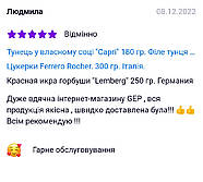 Ікра горбуші червона "Lemberg Gorbuscha" 250 гр. Німеччина, фото 4