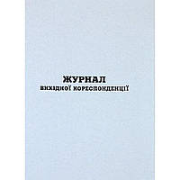 Журнал реєстрації вихідної кореспонденції А4 50 аркушів вертикальний газетка