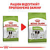 Royal Canin (Роял Канін) X-Small Adult 8+ - корм для собак маленьких порід старше 8 років 1.5кг, фото 3