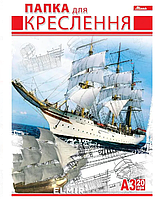 Папка для креслення А3 (20арк./120) Ц349012У