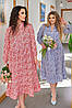 Сукня літня міді, фото 6