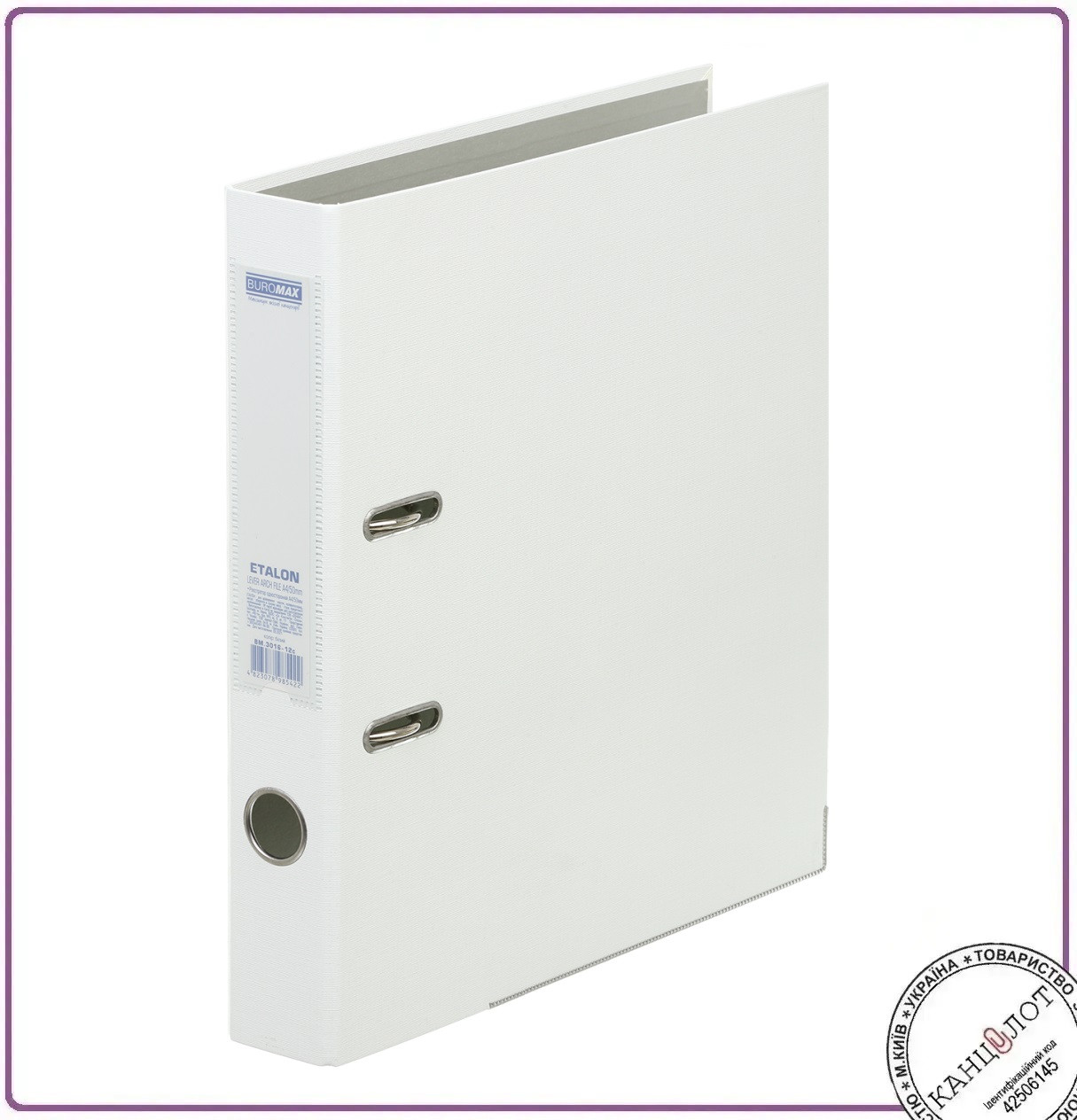 Папка Реєстратор одностороння ETALON А4, 50мм, збірний, білий (BM.3016-12c), фото 1
