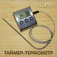 ТЕРМОМЕТР TP-700 (з функцією таймера)
