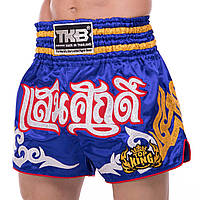 Шорты для тайского бокса и кикбоксинга TOP KING TKTBS-056 М Синий
