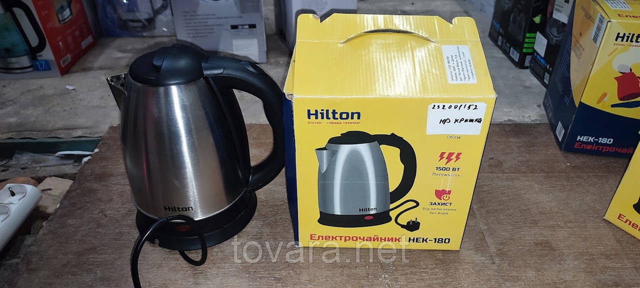 Електричний чайник Hilton HEK-180 No 232001152